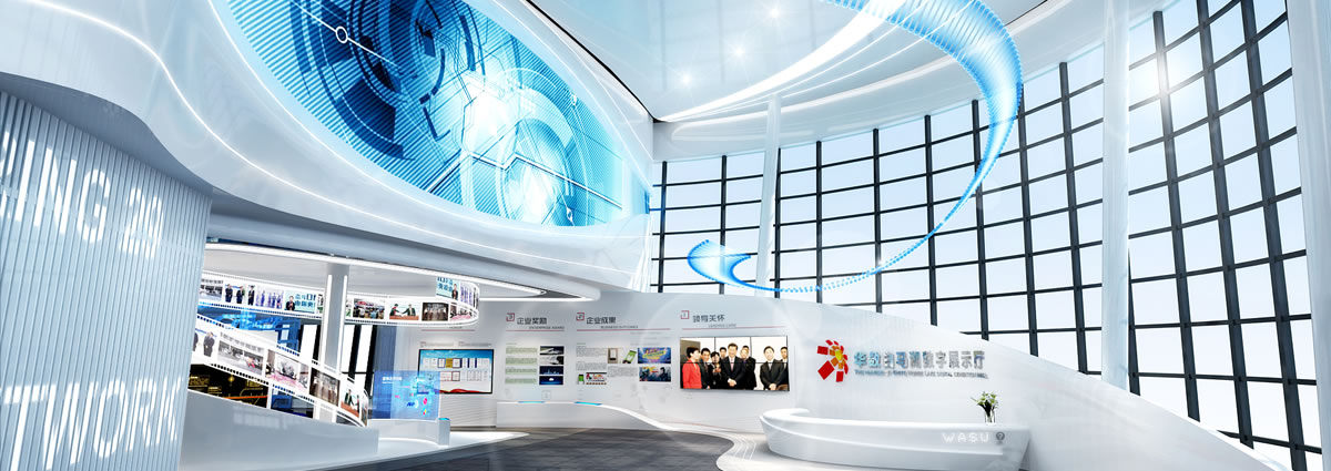 華數(shù)白馬湖數(shù)字電視園展廳設(shè)計(jì)